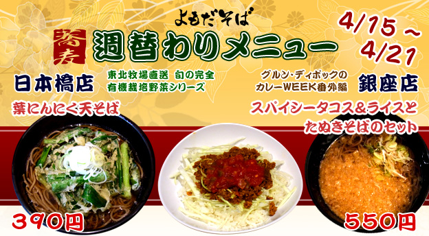 �T�ւ�胁�j���[