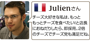 Julien̍lu_u`[Y΁v