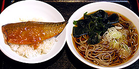 SABAMISO-DON SET with SOBA600