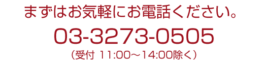 ܂͂CyɂdbB@OR|RQVR|OTOT@it@11:00`14:00