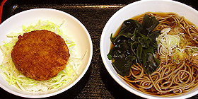 MENCHIKATSU-DON SET with SOBA580